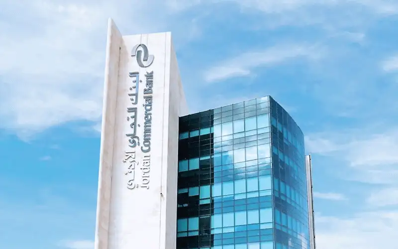 ما مصير البنك التجاري بعد تواضع