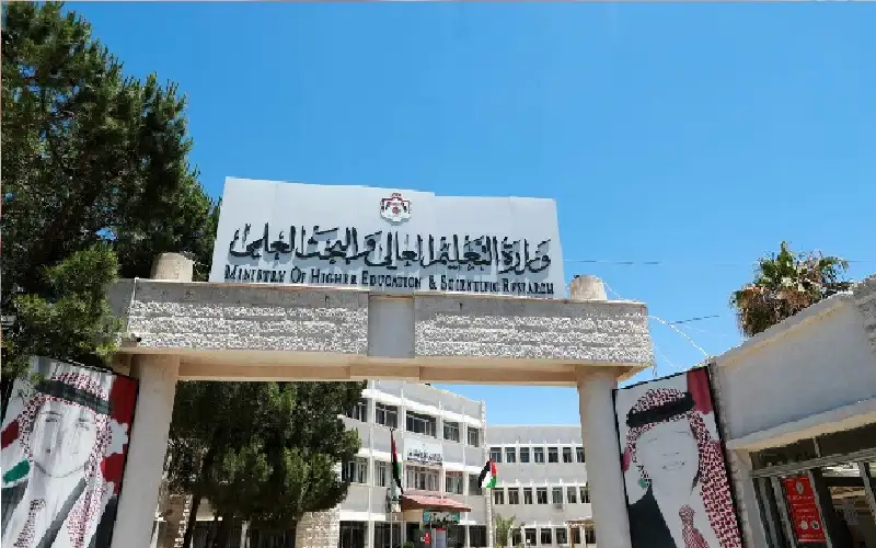 التعليم العالي تفتح باب استقبال طلبات