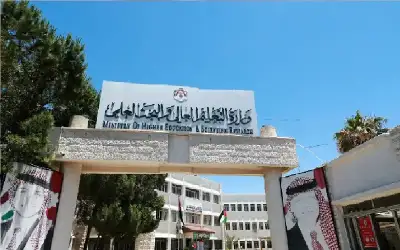 التعليم العالي تفتح باب استقبال طلبات