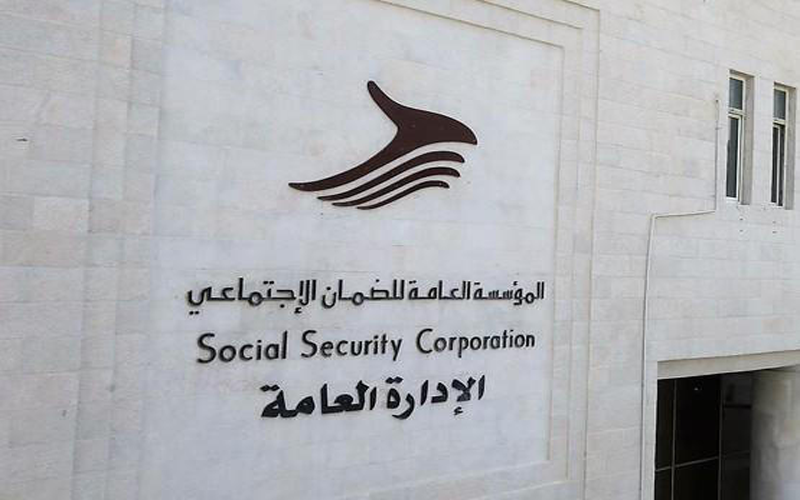 استثمار الضمان يطلق بوابة للفرص العقارية