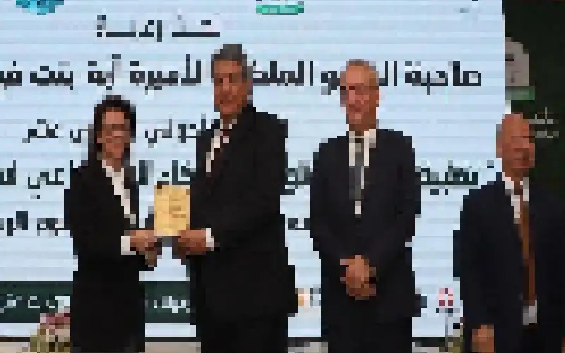 العربي الإسلامي يرعى مؤتمر تطبيقات التكنولوجيا