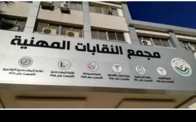 بحث آلية تطبيق نظام الفوترة مع