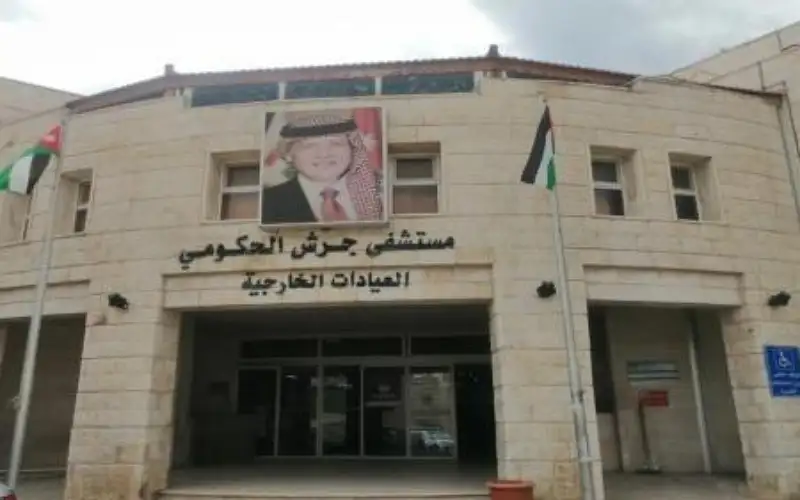 التوسعة سترفع الأسرة بمستشفى جرش إلى