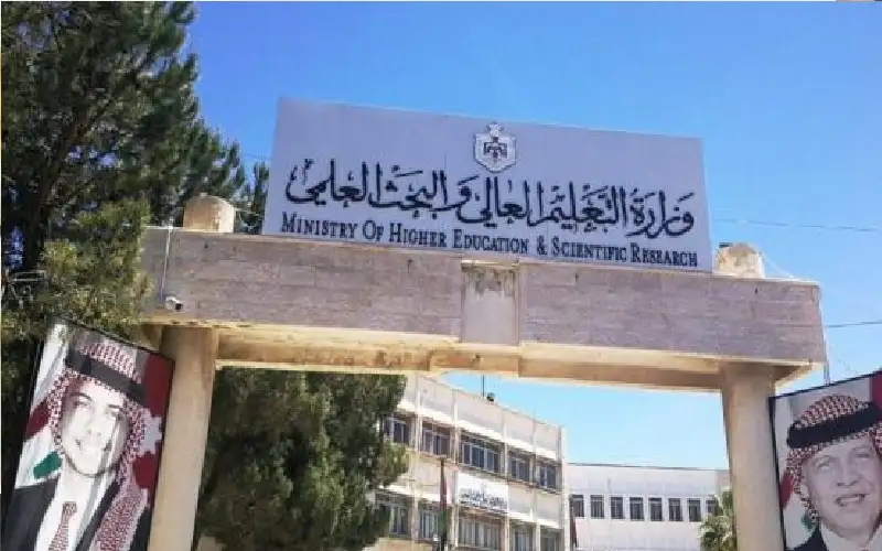 التعليم العالي: منح وقروض لطلبة 4