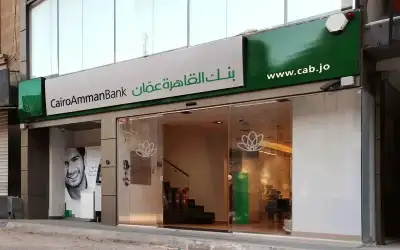 الضمان الإجتماعي يشتري 56 الف سهم