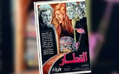 النقد السينمائي في زمن التفاهة