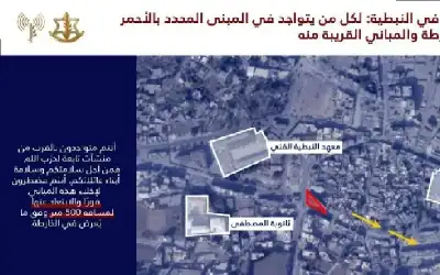 الجيش الإسرائيلي يصدر تحذيرا عاجلا لسكان