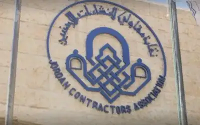 نقيب المقاولين يستقيل من منصبه رسميا