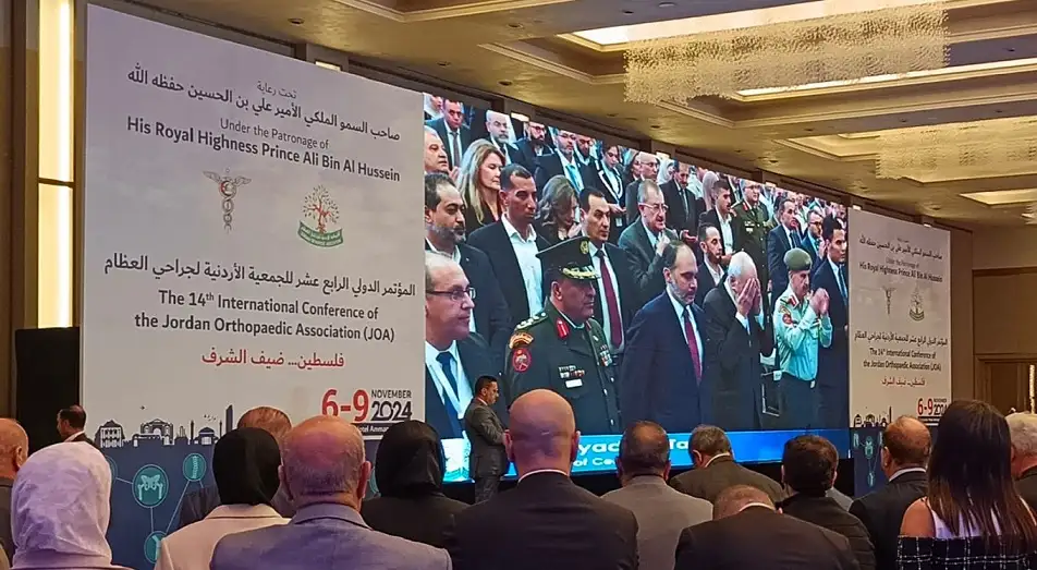 الأمير علي يفتتح فعاليات المؤتمر الدولي