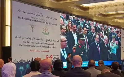 الأمير علي يفتتح فعاليات المؤتمر الدولي