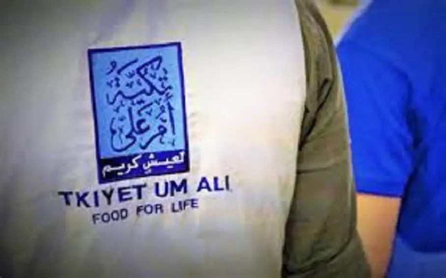 تكية أم علي: إدخال أول شحنة