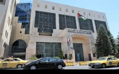 قرار مرتقب من المركزي الاردني بخفض