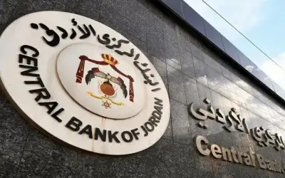 البنك المركزي يقرر تخفيض أسعار الفائدة