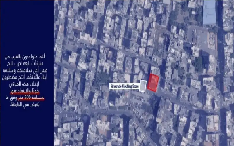 جيش الاحتلال يهدد بقصف مبان في