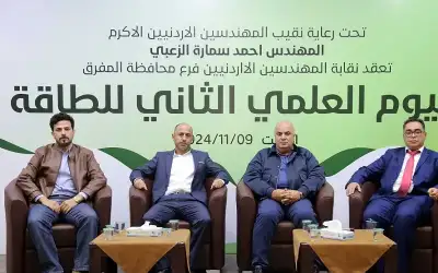 يوم علمي حول الطاقة في فرع