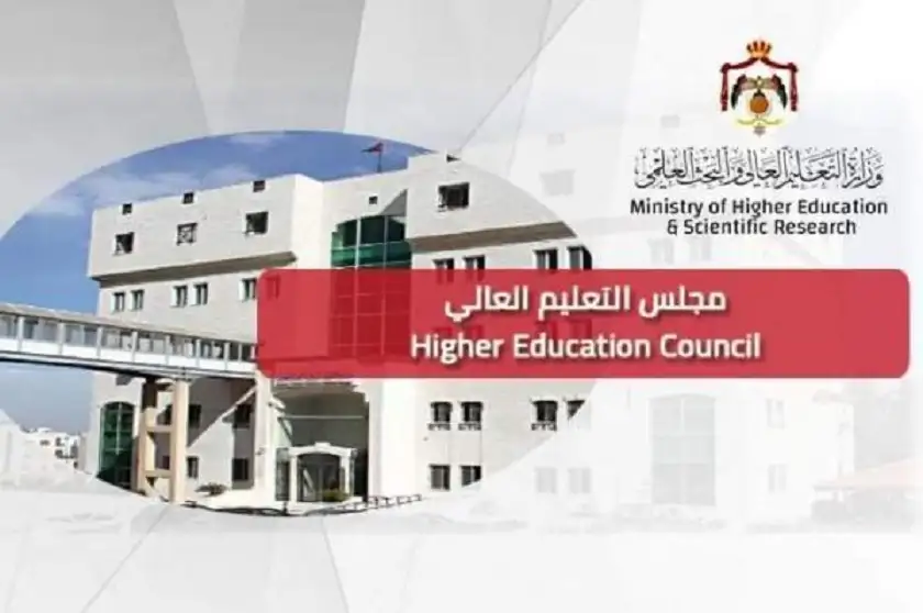 لأونروا تعلن توفر منح دراسية محتملة