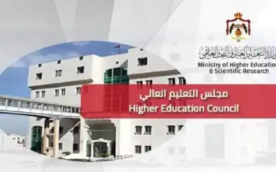 لأونروا تعلن توفر منح دراسية محتملة