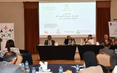 جلسة حول النظام الضريبي للجمعيات التعاونية