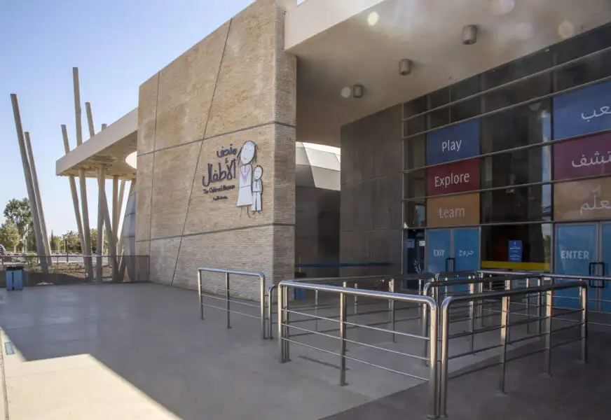 زين تجدد شراكتها الاستراتيجية مع متحف