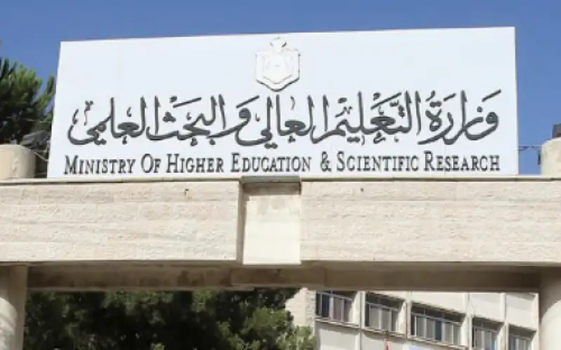 تطورات جديدة بقضية شهادات الثانوية المزورة