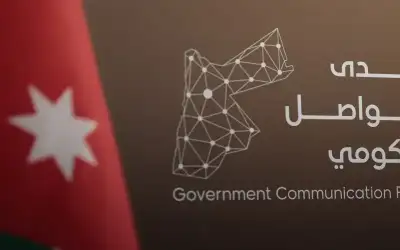 منتدى التواصل الحكومي يستضيف رئيس هيئة