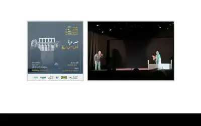 أعراس آمنة .. عرض أردني بمهرجان