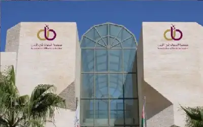 مبادرة بقيمة 200 مليون دينار لدعم