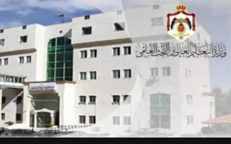 بدء صرف مليون دينار مستحقات لطلبة