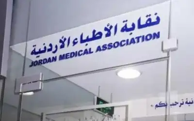 نقابة الاطباء : شركات التأمين تعمل