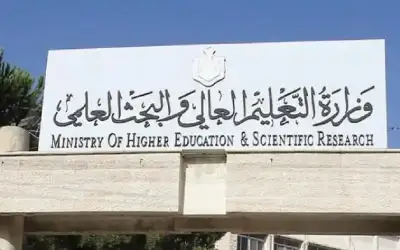 وظائف شاغرة ومدعوون لإجراء المقابلات الشخصية