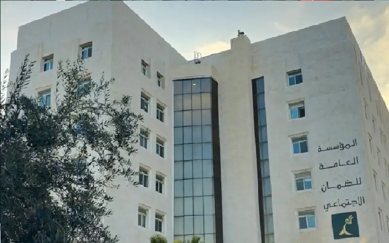 الضمان تعقد ورشة عمل حول المهن