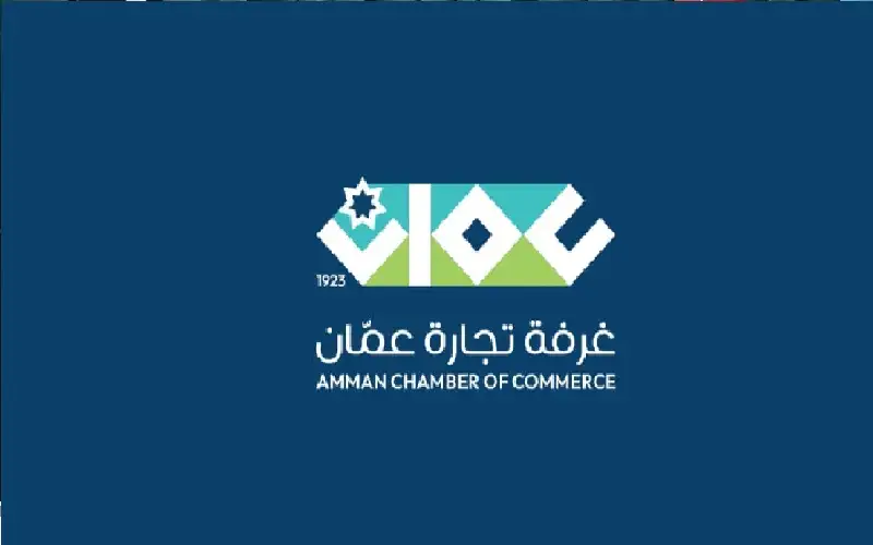 بعثة تجارية تونسية تزور الأردن الاربعاء
