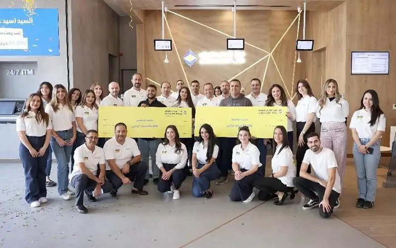 البنك الأردني الكويتي يعلن أسماء الفائزين