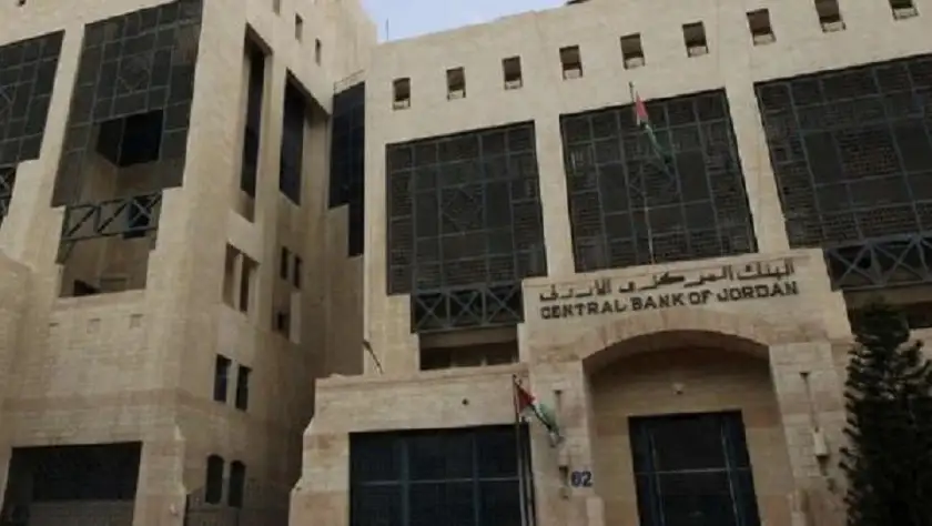 المركزي يطلق نشرة إحصائية حول تطورات