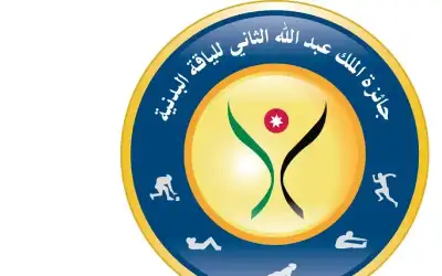 انطلاق جائزة الملك عبدالله الثاني للياقة
