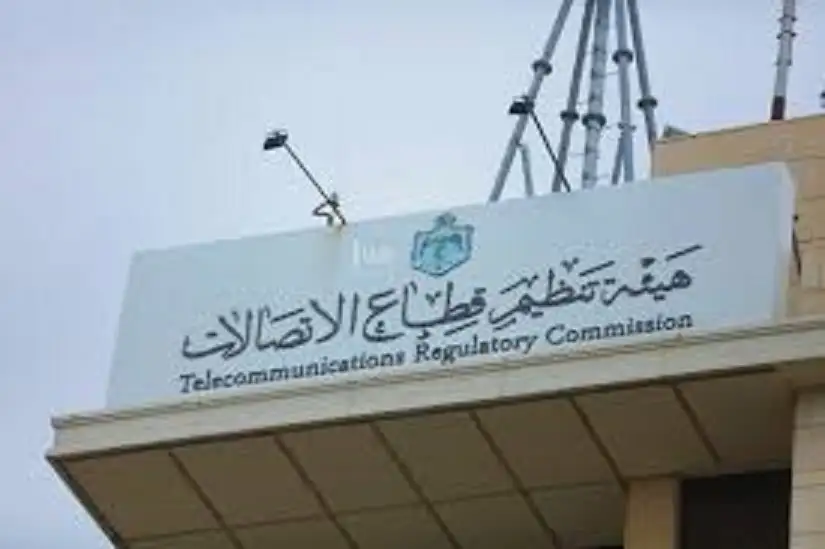 الطاقة والمعادن تطلق موقعها الإلكتروني المحدث