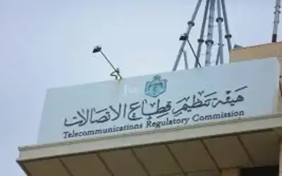 الطاقة والمعادن تطلق موقعها الإلكتروني المحدث