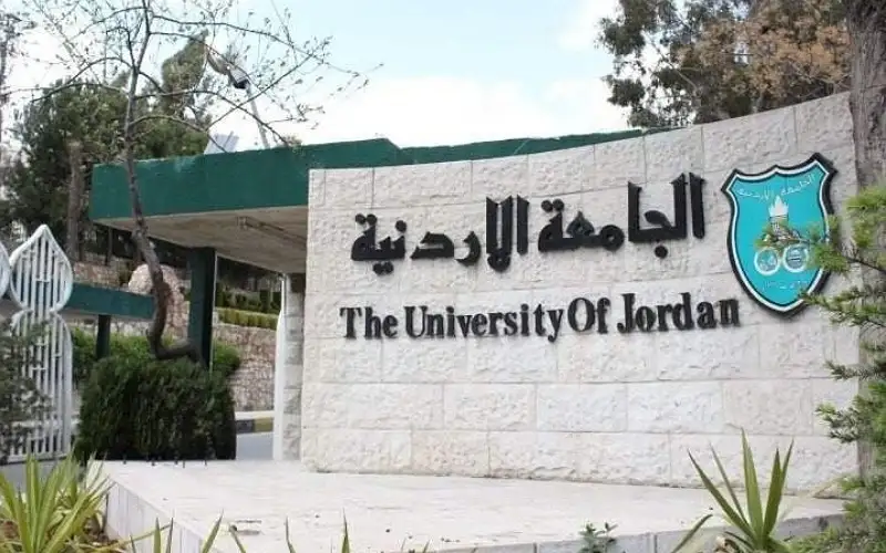 الفهم المشترك بين ضفتي المتوسط: مؤتمر