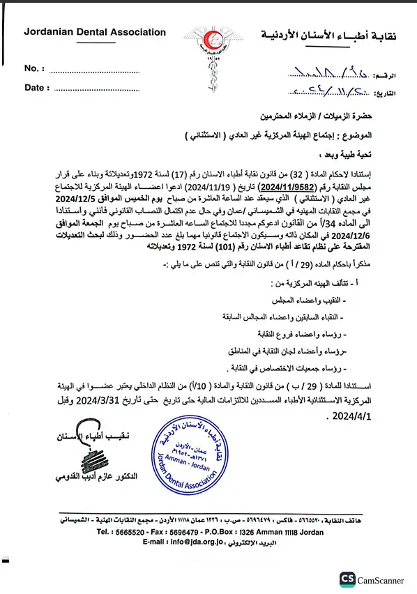 طقس لطيف حتى السبت وانخفاض ملموس