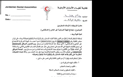 طقس لطيف حتى السبت وانخفاض ملموس