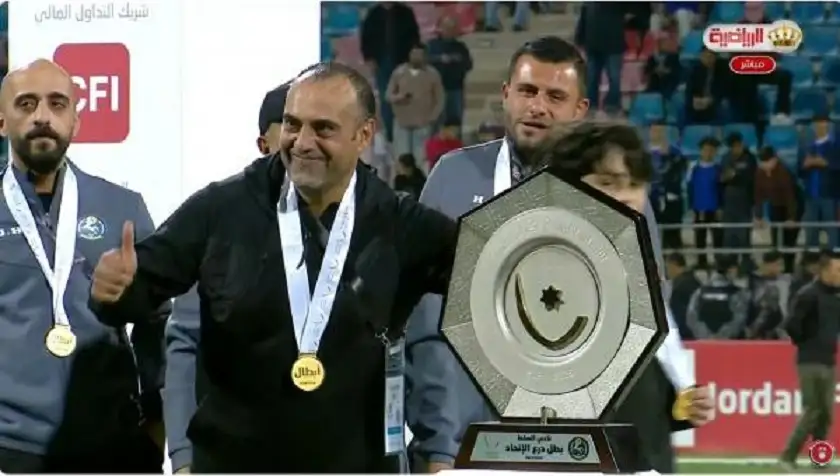 السلط بطلا لدرع الاتحاد بفوزه على