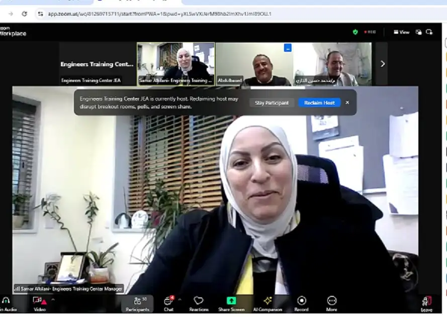 دورة بعنوان إدارة مخاطر الكوارث والحد