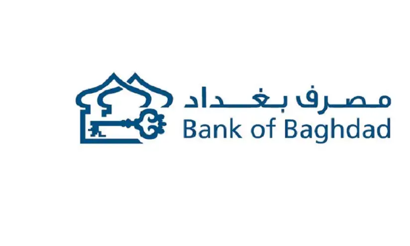 الاردني الكويتي يهنئ مصرف بغداد لحصوله