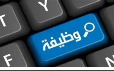 وظيفة شاغرة لدى جامعة عمان العربية