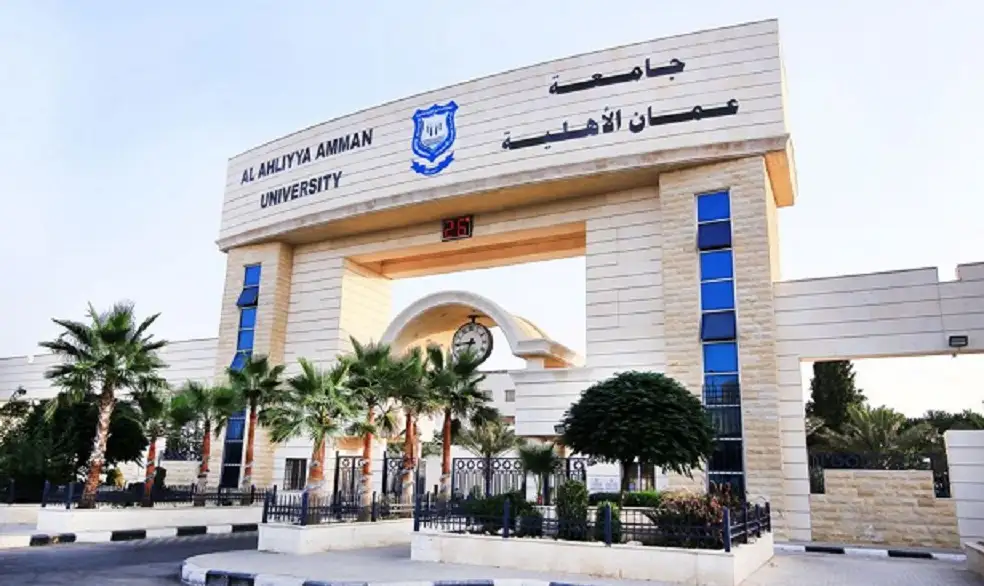 عمان الأهلية الثانية محليا بتصنيف التايمز