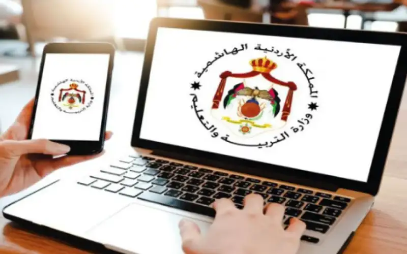 مهم من التربية لطلبة التوجيهي التكميلي