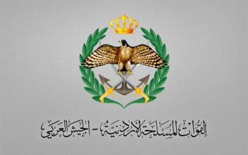 إعلان صادر عن القيادة العامة للقوات