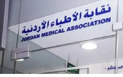حماية المستهلك ترفض تفرد نقابة الاطباء