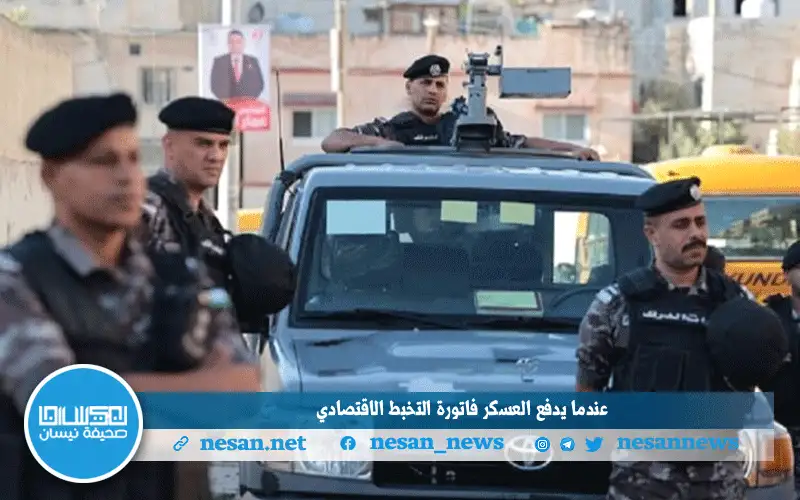 جريمة الرابية .. عندما يدفع العسكر فاتورة التخبط الاقتصادي