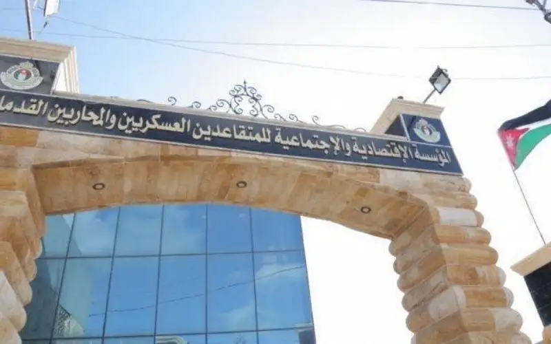 بدء استقبال طلبات التوظيف لأبناء المتقاعدين